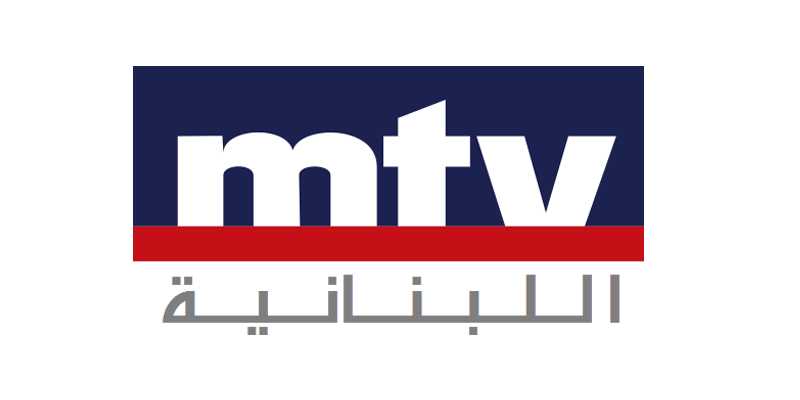 mtv libnan live channel