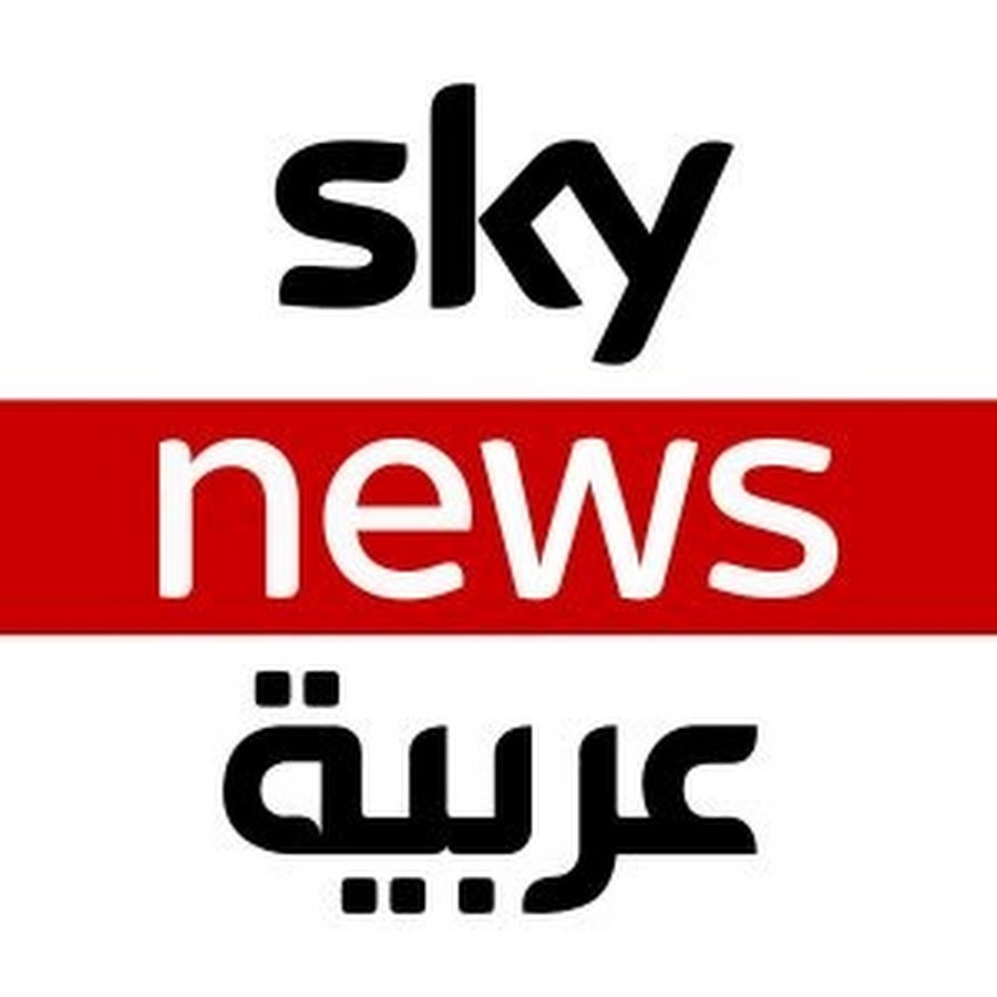 قناة سكاى نيوز العربية بث مباشر