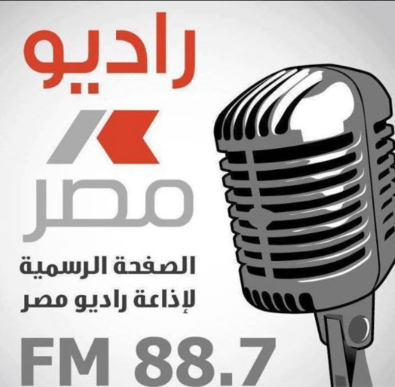 راديو مصر البث المباشر