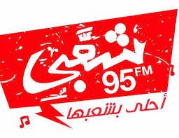 راديو محطة مصر شعبى بث مباشر