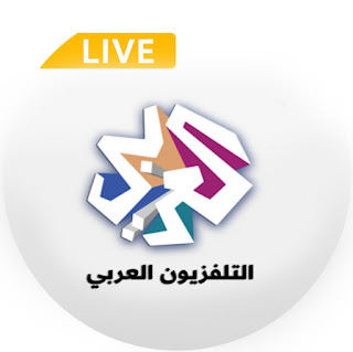 قناة العربى 1 بث مباشر